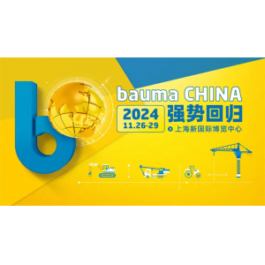 bauma CHINA 2024 | Take a look